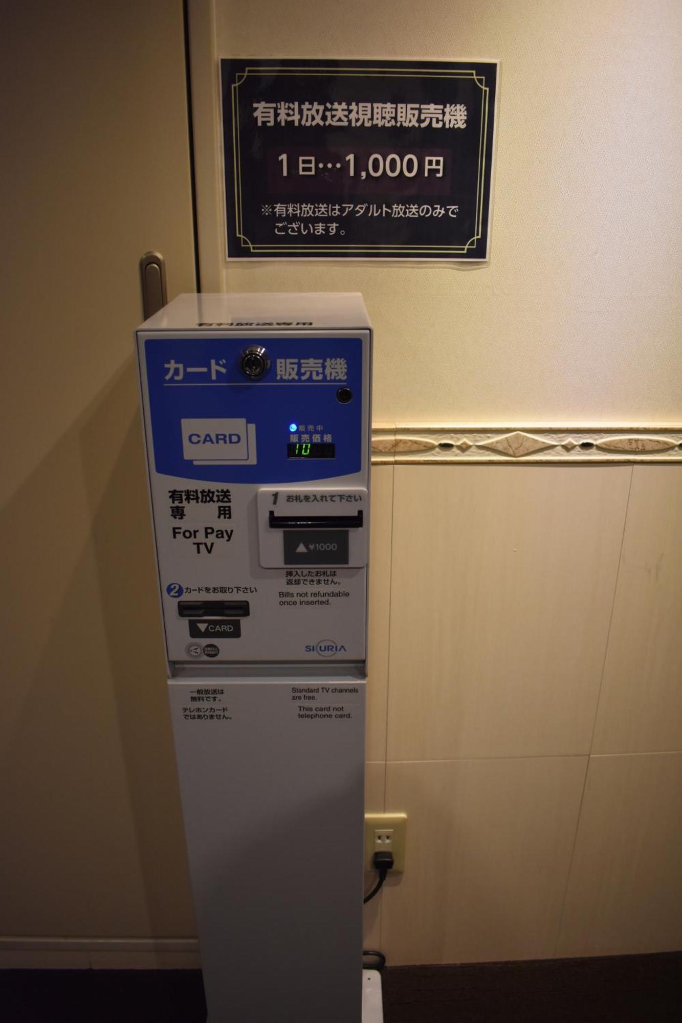 Hotel Crown Hills Toyokawa Exterior photo
