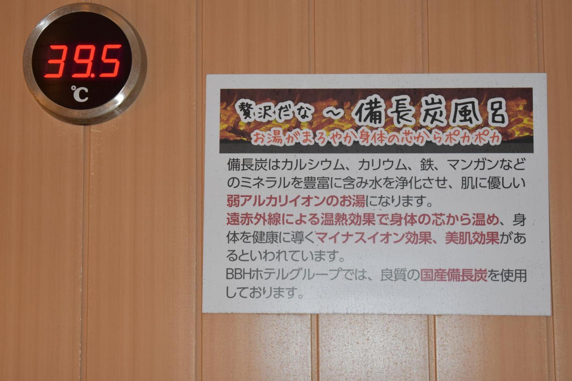 Hotel Crown Hills Toyokawa Exterior photo