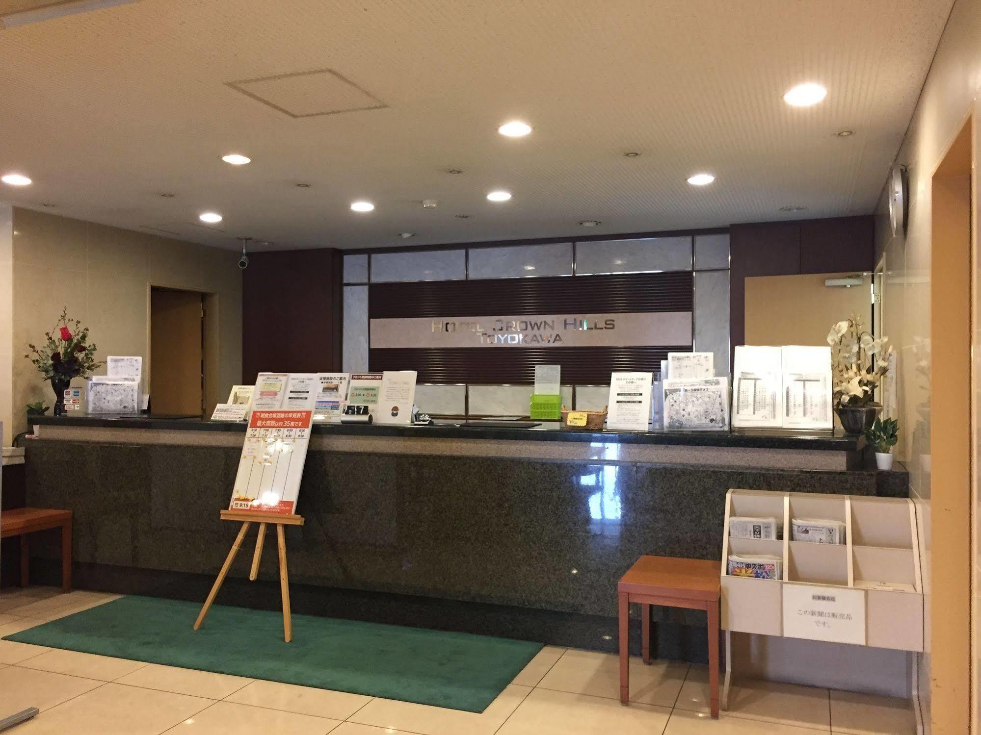 Hotel Crown Hills Toyokawa Exterior photo